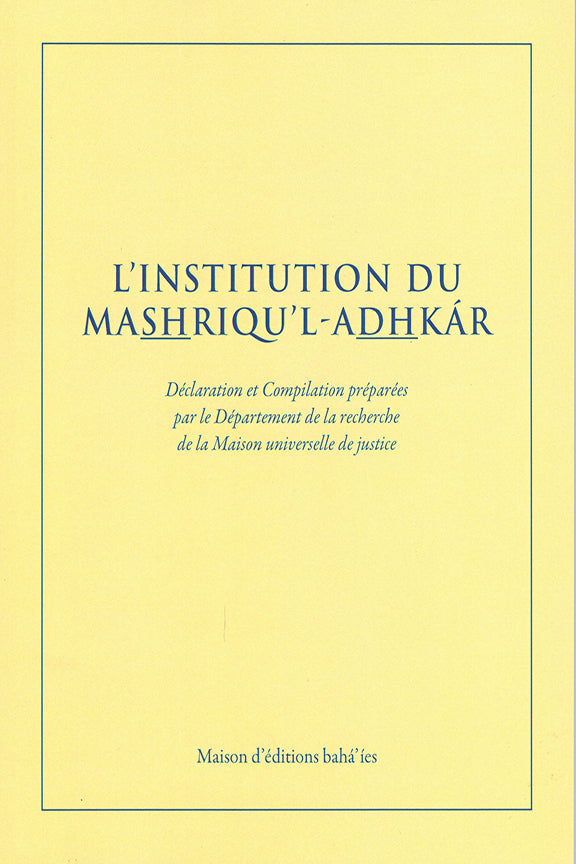 L'institution du Mashriqu’l-Adhkár