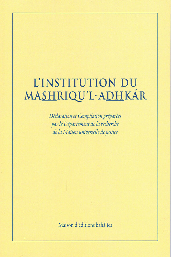 Institution du Mashriqu’l-Adhkár