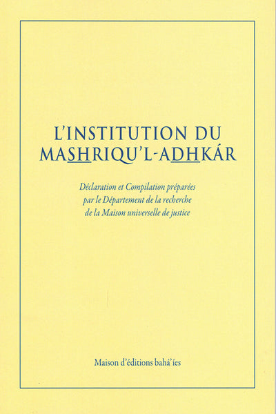 L'institution du Mashriqu’l-Adhkár