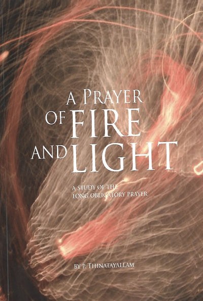 A Prayer of Fire and Light:  A Study of the Long Obligatory Prayer