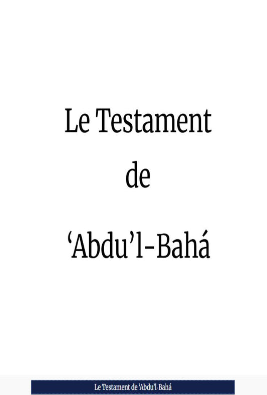 Le Testament de 'Abdu'l-Baha