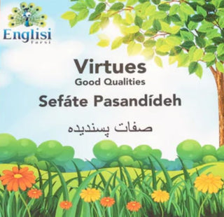 Englisi Farsi Persian Books Virtues Sefáte Pasandídeh: In Persian, English & Finglisi: Virtues Sefáte Pasandídeh