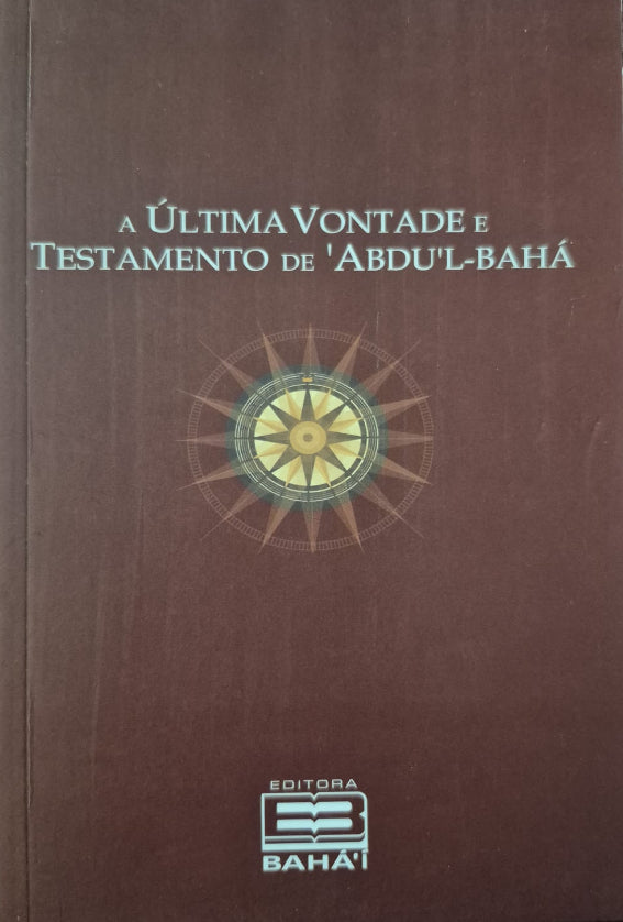 Will and Testament of Abdu'l-Baha - Portuguese