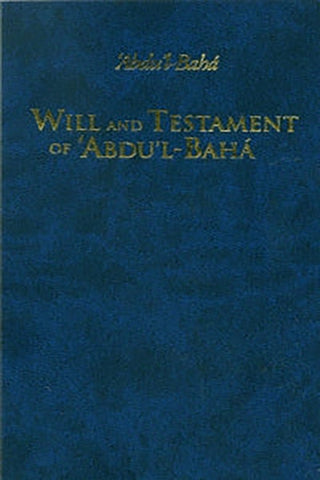 Will and Testament of ‘Abdu’l-Bahá