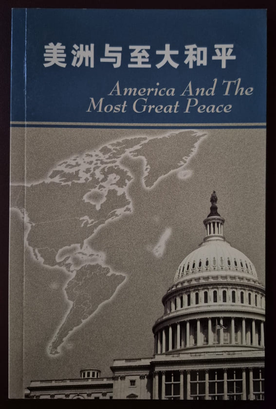 America and the Most Great Peace - Chinese