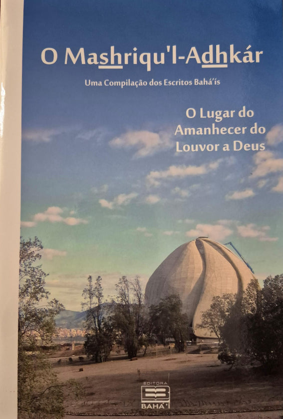 The Institution of the Mashriqu'l-Adhkar - Portuguese