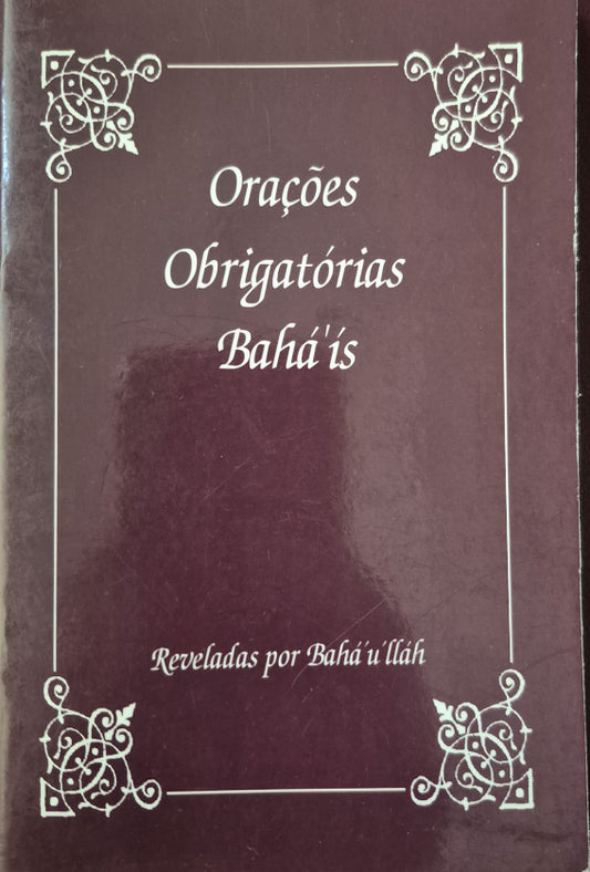 Obligatory Prayers - Portuguese