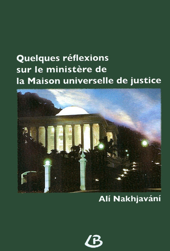 Quelques réflexions sur le ministère de la Maison universelle de justice